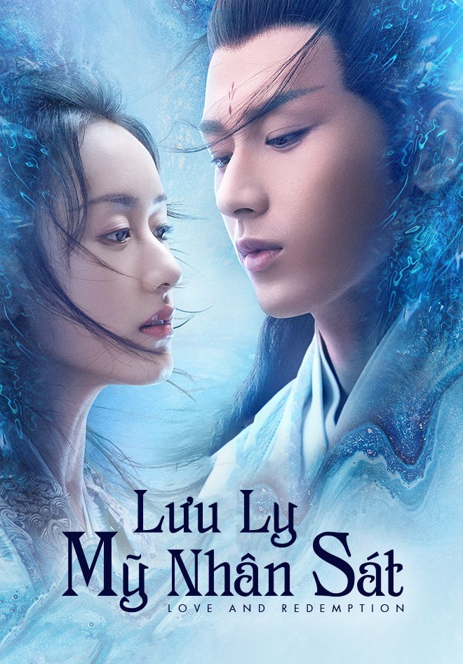 Xem phim Lưu Ly Mỹ Nhân Sát