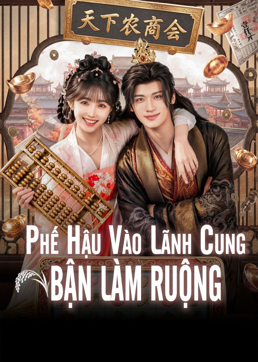 Xem phim Phế Hậu Vào Lãnh Cung Bận Làm Ruộng