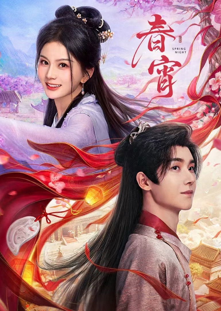 Xem phim Xuân Tiêu